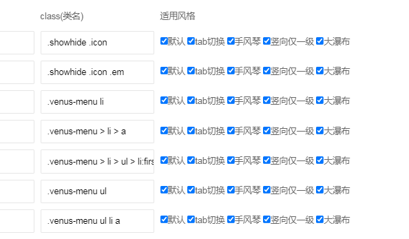 【云南】栏目瀑布